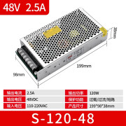 MZMW米纬开关电源48V直流100a50a变压器220转48伏800W1000W1500W4000W S-120-48