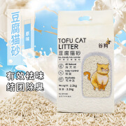 谷狗批发豆腐猫砂2.2kg除臭祛味宠物猫咪日用品零食头膨润土猫砂 (谷狗)豆腐猫砂(原味奶香) 1包猫砂