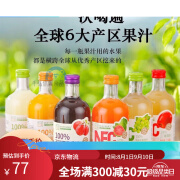 NFC六种甄蔬甄果 果汁玻璃瓶装六种水果健康清爽夏季饮料 4瓶-青 4瓶-青提+苹果+番石榴+橙汁