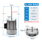 建越耐高温长轴电机离心风机烘烤箱回流焊工业热循环轴流风机风轮风扇 40W/2800转/220V单电机 常