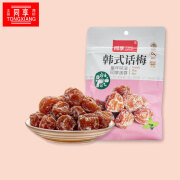 同享韩式话梅蜜饯果干果脯办公室休闲食品小吃 85g 2袋 韩式话梅*