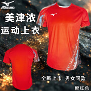 MIZUNO美津浓乒乓球服T桖短袖比赛吸汗训练服男女同款乒乓上衣24新款 橙红-单上衣82CA43Z155 2XL码/185