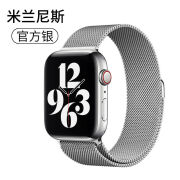 适用apple watch8表带米兰尼斯s7苹果手表带s6磁吸iwatch7/6/54SE 【绅士银】米兰尼斯 适用：watch8/7【45/49】