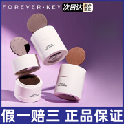 FOREVER·KEYFOREVERKEY发际线泥发际线粉膏防水防汗补发缝填充遮盖修容阴影粉 03冷棕色