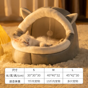 原初格物猫窝四季通用夏天猫床半封闭式猫咪沙发幼猫小猫冬季保暖猫窝睡窝 可爱灰猫[#升级绒/四季通用/双 M-[15斤内猫咪]热销款宠主的选