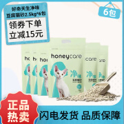 好命天生好命天生猫砂Honeycare豆腐原味6包豆腐渣砂猫沙 豆腐猫砂6L*6包 日常使用