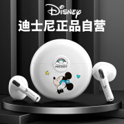 迪士尼（DISNEY）YP19蓝牙耳机真无线半入耳式运动跑步迷你音乐降噪表白生日礼物华为苹果通用【白色音乐米奇】