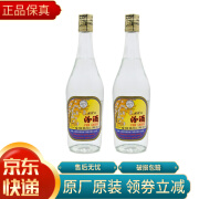 汾酒53° 出口玻璃汾酒 清香型白酒 2013年 500mL 2瓶