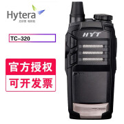 海能达（Hytera）TC-320对讲机TC500S户外餐饮车队自驾游远距离小型无线手台 TC320