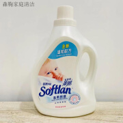 柔丽衣物柔顺剂超浓缩香港1L/1000ml消毒香味持久留香 1000ml 温柔呵护