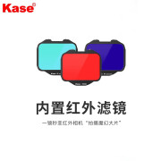 卡色（Kase）索尼微单内置红外滤镜 适用于索尼A7 A7S A7R A9全画幅微单数码相机 IR590 720 830 【索尼全画幅】IR590红外滤镜