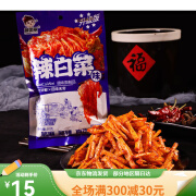 颜雯丽辣白菜味调味面筋制品儿时怀旧麻辣解馋校园零食小吃20g 20g *10 20g *30包