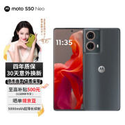 摩托罗拉联想moto S50 Neo 5000mAh超薄长续航 应用六开 四年质保 5GAI手机12+256GB即墨【赠意外换新】