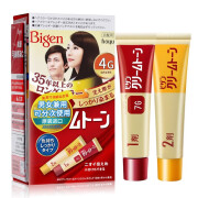 Bigen美源（Bigen）染发剂日本进口原装可瑞慕植物遮盖白发染发霜膏剂 4G自然栗色