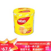 纳宝帝（Nabati）一口威化饼干奶酪巧克力芝士味零食桶罐礼盒装nabati 奶酪味 300g 奶酪味 300g 铁罐装：威化×1