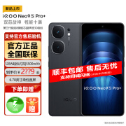 vivo iQOO Neo9S Pro+【分期免息白条可选】第三代骁龙8 自研电竞芯片 Q1 超声波3D指纹 5G vivo 手机 格斗黑 16GB+1TB 标配+12期|免息