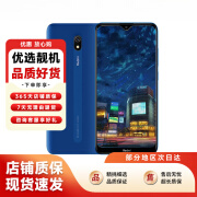 小米Redmi 红米 8A 二手手机 5000mAh大电量 骁龙八核处理器AI人脸解锁手机  95新 深海蓝 3GB+32GB