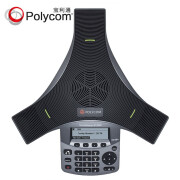 宝利通(POLYCOM)音视频电话会议 系统电话机/八爪鱼会议电话机 多方会议 宝利通(POLYCOM) IP5000