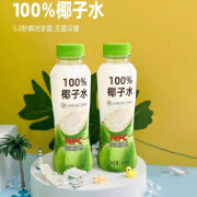 尖派海南椰子水0脂纯NFC果汁饮料 350ml/瓶 补充电解质nfc果汁 350ml*6瓶