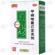 【大药房】半边天 甲硝唑氯己定洗剂 50ml*4瓶/盒 1盒