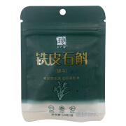 铁皮石斛（枫斗）珍仁堂 10g/袋 1盒