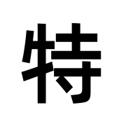 义顺窄边图书馆钢制书架一体靠墙儿童落地置物架铁艺自由组合飘窗书柜 特厚加粗承重环保无味