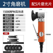 巨柏（JUBOO Air tools）气动50mm2寸角磨机切割机磨光机打磨片百叶轮角向砂轮机 2寸角磨机+5片磨光片