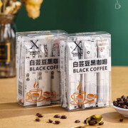 XISIDUNXISIDUN羽衣甘蓝白芸豆黑咖啡无蔗糖速溶美式三盒送杯 3盒 羽衣甘蓝白芸豆+送竹节杯