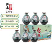 绍山鉴水绍兴正宗黄酒500ml*6瓶整箱十五年陈冬酿花雕酒清爽半甜型礼盒装