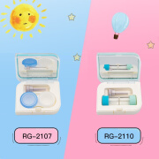 凯达 硬性RGP隐形眼镜伴侣盒 OK镜角膜接触镜收纳盒含吸棒镜子 空心实心颜色随机发 RGP镜盒-2107 颜色随机