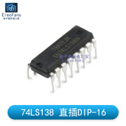 直插 74LS138 DIP-16 解码器/多路分解器/译码器 SN74LS138N 直插 74LS138 DIP-16