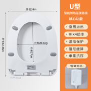 蓝狸电加热马桶盖家用通用智能马桶圈恒温厕所板座便器盖板老式配件 U型+智能恒温