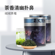 梦龙韵茶叶绿茶2024年新茶浓香解腻茶口感清甜量贩口粮茶大份量散茶罐装 云雾绿茶100g*2罐