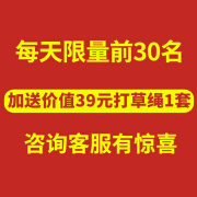 万牛（VONEUL）德国电动割草机小型家用充电式草坪机大功率锂电多功能打草除草机 每天限量30名送打草绳1套