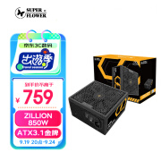 SUPER FLOWER振华  ATX3.1电源 额定850W ZILLION850W  电脑电源（80PLUS金牌/全模组/五年保固）