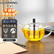 明尊（LIGHTKING）创意手工耐热玻璃迷你泡茶壶一人喝飘逸杯过滤茶壶办公室单人茶壶 S-032A（200ml）