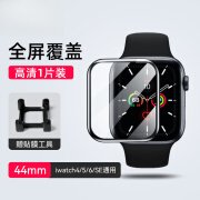 蓝猩先生适用苹果手表膜S6/S5/S4/SE 通用Apple iWatch6/5/4保护 iWatchSE/6/5/4-44mm[一片装]