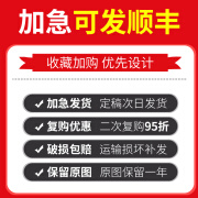 博倩易拉宝x展示架伸缩折叠生日海报架设计制作广告牌定做立式落地式 定稿第二天发货  加急可发顺丰