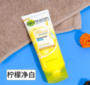 卡尼尔(Garnier)泰国卡尼尔洗面奶柠檬净白收缩毛孔嫩白磨砂 柠檬净白100ml/支