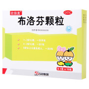 石药集团 布洛芬颗粒 0.1g*15袋 感冒引起的发热 头痛 关节痛 神经痛 痛经 1盒装【有效期至2024.12】