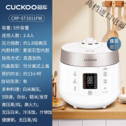 福库（CUCKOO）韩国进口家用5L智能多功能双压煮饭电饭煲2-8人ST1011 白色 /2-8人 5L