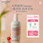 Evereden婴幼儿洗发沐浴泡泡二合一儿童宝宝小蓝洗沐 251ml 【婴幼儿款】低泡沐浴露 251ml