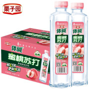 栗子园体碱柠檬蜜桃、原味无糖苏打水弱碱性无汽饮用水饮料400ML*24瓶 粉红色*24瓶 整箱装