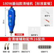 台优美缝剂施工工具电动清缝机清缝神器切割开槽器瓷砖地砖勾缝锥 基础款-180W清缝机标准套餐