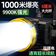 克里茨手电筒强光100000流明穿天炮头灯LED头灯强光远射可充电防水超亮 白光9万9千K【超爆亮远射】双锂