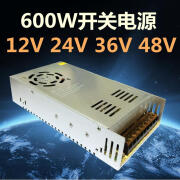 黑剑220V转12V50A24V25A 36V16A 48V12A开关电源600W直流大功率变压器 12v50a600w