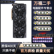 华硕七彩虹影驰技嘉GTX1070 1070Ti 1080Ti 11G台式机吃鸡一线品牌随机 二手显卡 华硕GTX1070 8G 95新