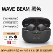 JBLWAVE BEAM入耳式蓝牙耳机2024新款无线运动耳塞式男女生款 黑色 WAVE BEAM+顺丰 套餐一