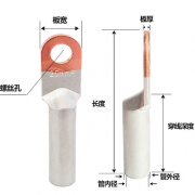 凡世红铜铝鼻子铜铝接头过渡连接国标厂标10-630平方接线端子铜铝线鼻子 国标A级 10平方 20只