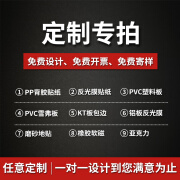 禁止合闸有人工作警示牌在此工作标识牌电力施工安全标志牌止步高压危险当心触电有电危险严禁攀爬挂绳牌定制 定制专拍（如需定制请拍这里并联系客服） 【15*20cm】PVC挂绳